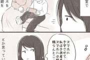 スマホで子供を落ち着かせる　ある女性の考えに「すべてにうなずいた」「共感しかない」