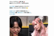 『有吉ゼミ』（日本テレビ系）出演の益若つばさ、ビジュアル激変に視聴者戸惑う「こんなんだっけ？」アップデート進む