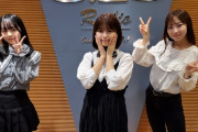 【CBCラジオ】SKE48川島美晴が感動したあの先輩のギャップ