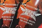 BABYMETAL掲載「YOUNG GUITAR 2023年6月号」発売