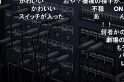 【ミリオンライブ】「結局、 Pは何してたの？音響トラブルに対して精神論みたいなこと言って何も判断してないって責任放棄では？」