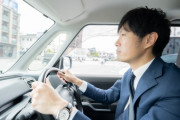 嫁「あの道の方が近かった！こっちの道の方が信号少ない！」運転中俺「…」→裏道へ行かないと機嫌が悪くなるんだが…