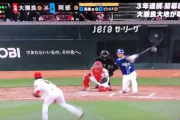 本日の広島カープ松山の守備、ヤバすぎるwwwww