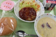 【画像】給食で好きだったメニューｗｗ