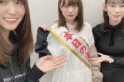 【櫻坂46】増本綺良ちゃんの可愛さとみいちゃんの保護者感wwwww