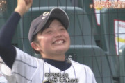 【画像】神戸弘陵の女子主将さん、可愛すぎる
