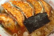 ラーメンに餃子←マジで理解できないね
