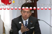 【政治】小泉進次郎陣営、動画配信に「ステマコメント」要請　週刊誌報道に事実認める　中傷コメントは牧島かれん事務所が独断で行ったものと釈明