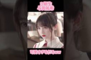 【乃木坂46】与田祐希は可愛すぎんだろww #乃木坂46