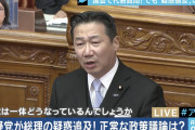 政府の責任を追及する！なんて言わせねーよ！　～　【夕刊フジ】安倍首相、コロナ特措法改正へ「全てが後手後手」立民・謝蓮舫氏 政権批判も…「桜」追及ばかりだった左派野党は猛省を