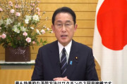 【動画】岸田総理「オミクロンの感染力は強力です。予防方法はワクチンの3回目接種です。」