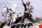 【仮面ライダースーパー1】赤心少林拳と近未来メカの見応えがすごい昭和ライダー