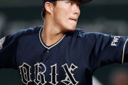 山本由伸がメジャー行ったら日本の先発投手3本柱って誰になる？