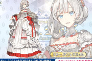 【FGO】本日公開の新シルエットの正体はマリー・アントワネット！優雅なドレス姿にマスター歓喜【Fes.2025】
