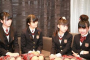 【BABYMETAL】このもあちゃんの幼さ?