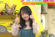 石田千穂、1/15(土)放送 関西テレビ「土曜はナニする！？」に出演決定?
