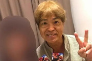 【画像】レジェンド声優・古谷徹(70)を、実質廃業に追い込んだ女さんがコチラｗｗｗｗｗｗ