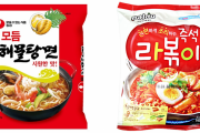 中国でも「韓国ラーメン販売中止」に関心高く　「失望した」「人気ブランドだったが否定認識広がる懸念」