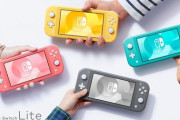 先週「ニンテンドー Switch Lite」が売れた台数www