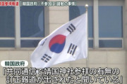 「中韓に必死で伝えるオールドメディア」自民・木原稔氏　靖国参拝報道に相次ぐ疑問の声