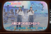 【乃木坂46】まさかの！！！！！！田村真佑×筒井あやめ『新たなユニット』を結成！！！！！！！！！！！！ｷﾀ━━━━(ﾟ∀ﾟ)━━━━！！！