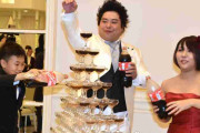 へずま&しーちゃん、結婚式でメントスコーラのシャンパンタワー ゆたぼんも参加