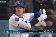 大谷翔平『7試合 .280 2 2 ops.998　2盗塁』←率直な感想