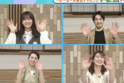 櫻坂46田村保乃「バレーボール 東京チャレンジ2021 日本×中国」応援トークライブ出演を無事終える