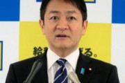 【少子化対策の財源】国民・玉木代表「負担が国民1人当たり500円弱という総理の説明は誤解を与える。年額2万円近い負担になる人も。正直に負担増を説明すべき」