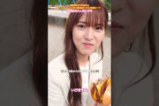 中嶋優月 村山美羽 サムライマック食レポ#2 櫻坂46 モグモグタイム
