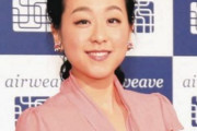 【芸能】浅田真央さん　斬新な白のパンツスタイルを披露！