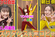 “動画公開” 朝日奈央×百田夏菜子『ツインテール姉妹』が流行りダンス＆ゲームをやってみた！TELASAでは完全版も！