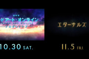【悲報】マーベル映画さん、人気が出ないからってオタアニメに擦り寄ってしまう