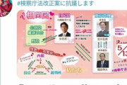 【枝野自爆】立憲民主党、潰れる模様…検察庁法改正法案に間違えて反対しちゃった為、最大の支持団体である自治労が激怒…安倍総理「変な相関図出回ってたけどこの法案どうでもいい」