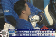 【試合結果】[2024/4/19] DeNAベイスターズ３－４ヤクルトスワローズ　５連敗で最下位転落…