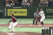 巨人・岡本、超特大の１７号先制２ランｗｗｗｗｗｗｗｗ