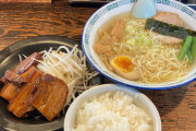 【緊急】地方でたまたま入ったラーメン屋、ガチで美味いWWWWWWWWWWWWWWWWWWWWWW
