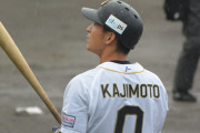 【あーっと】古木梶本原拓ら元プロ野球選手12人が新サービス開始