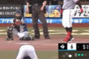 【動画】 日ハム伊藤大海、ボール判定に納得いかずマウンドで土下座する異常事態 ⇒ 許されず