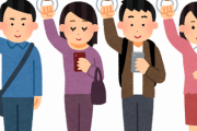 【衝撃】 電車で「スマホ」を触らない人の正体ｗｗｗｗｗｗｗ