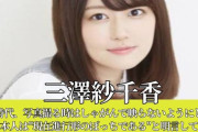 【悲報】女性声優さん、こぞって学生時代のボッチエピソードを売りにしだす