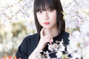 【悲報】STU48第3期オーディション、彼氏バレでクビになった地下アイドルが紛れ込みもうめちゃくちゃ・・・