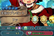 【FEH】FEHでの強さは格と人気で大体決まってるよな
