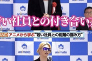 ローランドさん「若い社員との付き合い方で頼りにしたのは自己啓発本ではなく『ロウきゅーぶ！』だった」
