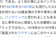 ロシア政府｢731部隊は細菌兵器の人体実験を行っていた！証拠もある！｣…資料公開で日本牽制へ