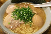 彼とラーメン屋に行ってお互い違うものを頼んだので味見で交換してた。そしたら彼が私のラーメンの温玉を勝手に混ぜて食べ始め…