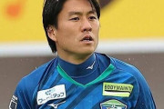 浦和レッズ、徳島ヴォルティスMF岩尾憲の獲得に乗り出す！既に正式オファー提示