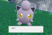 ポケモンSVのベストシーンがこちら
