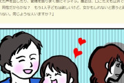 【画像】女子、娘に嫉妬ｗｗｗｗｗｗｗｗｗｗｗ