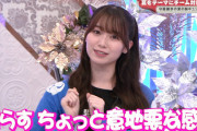 【櫻坂46】守屋麗奈に完落ちしたメンバーがこちらw